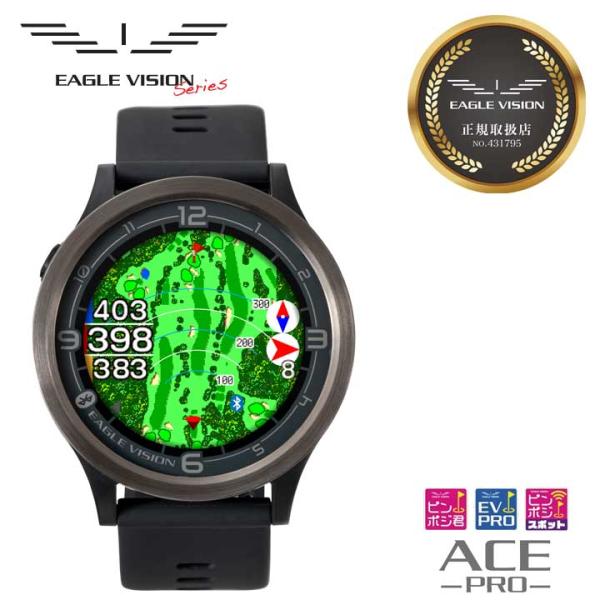 美品 イーグルビジョン ACE PRO EV-337BK ブラック 朝日ゴルフ用品 EAGLE VISION イーグルビジョン ACE PRO エース プロ
