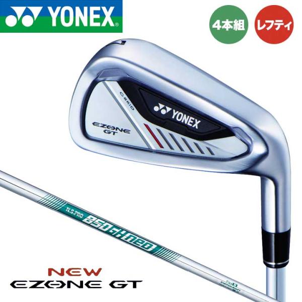 YONEX（ヨネックス） レフティ イーゾーン GT アイアン 4本組（#7〜PW