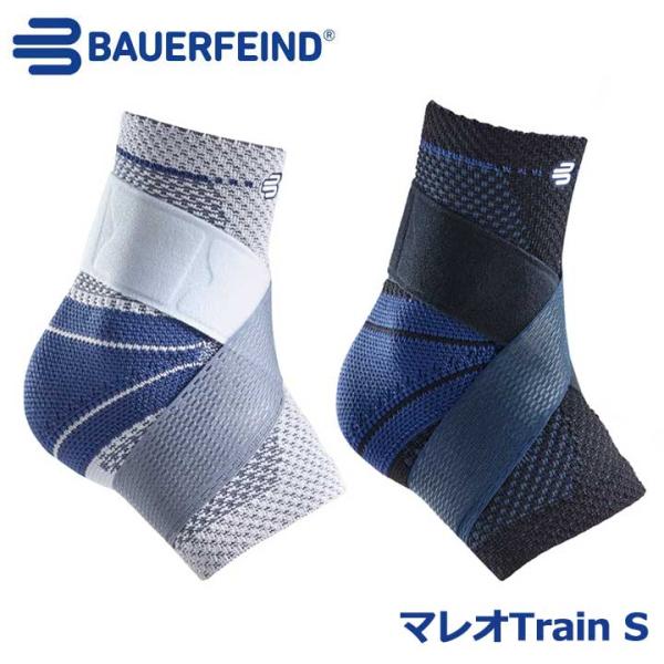 正規販売店】バウアーファインド 足首用サポーター マレオトレインS