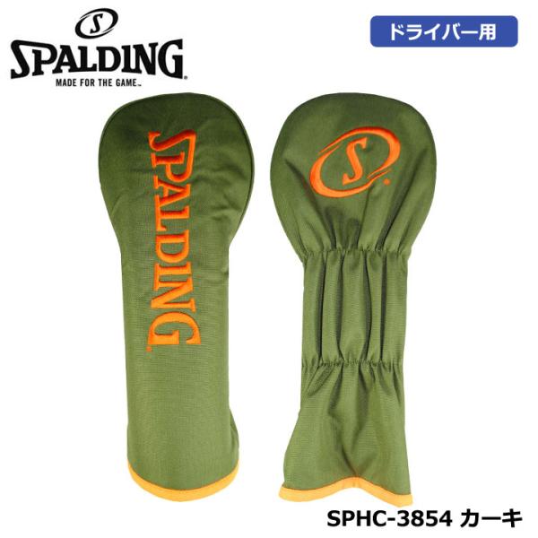スポルディング SPHC-3854 ヘッドカバー ドライバー用 （カーキ）  SPALDING