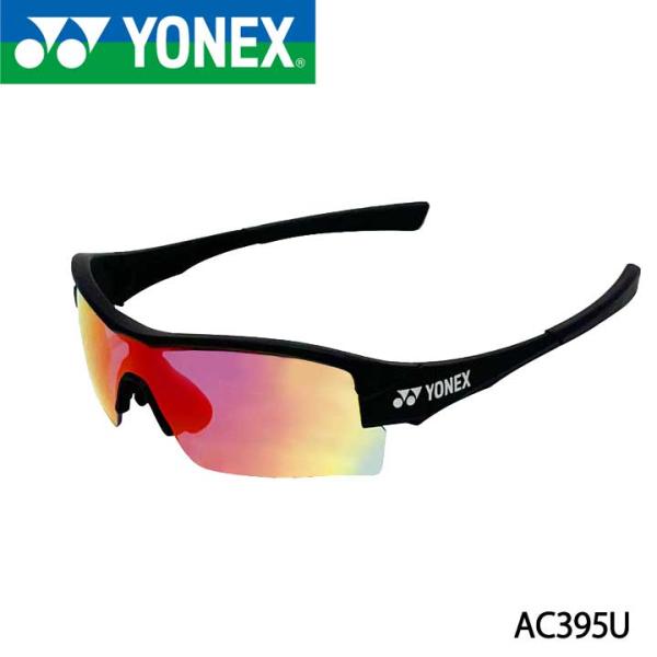 YONEX（ヨネックス） AC395U スポーツグラスULTRA マットブラック
