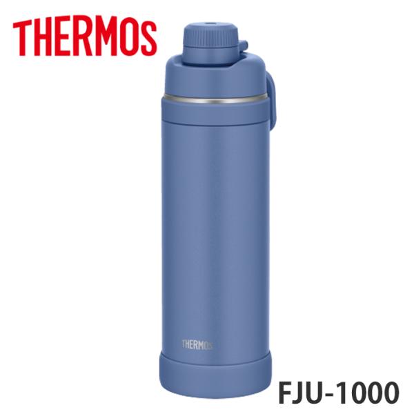 THERMOS（サーモス） 真空断熱スポーツボトル FJU-1000 アッシュブルー