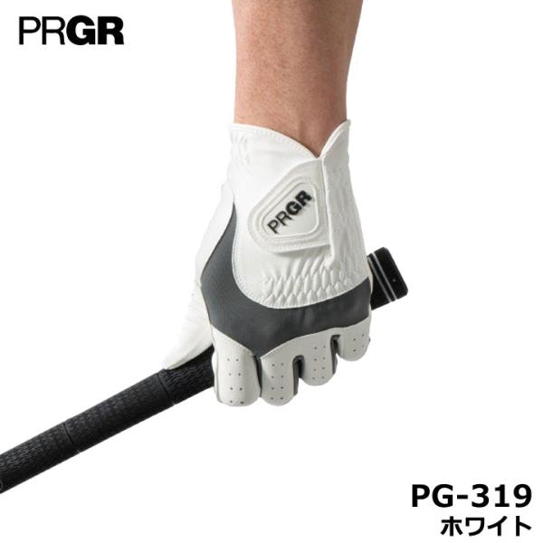 【メール便可能】プロギア PG-319 ハイグリップハンド ホワイト PRGR グローブ 10p