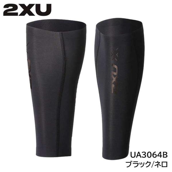2XU (ツー・タイムズ・ユー)  UA3064B MCSコンプカーフガード BLK/NRO ブラック/ネロ カーフタイツ ユニセックス ツータイムズユー