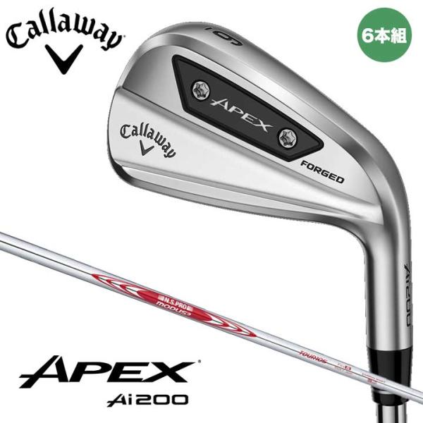 【美品】キャロウェイApex Forged アイアンセット Ai200 Callaway キャロウェイ APEX Ai200 アイアンセット 6本組（#5〜9、PW