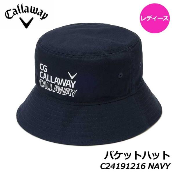 Callaway（キャロウェイ） 【レディース】【2024モデル】キャロウェイ