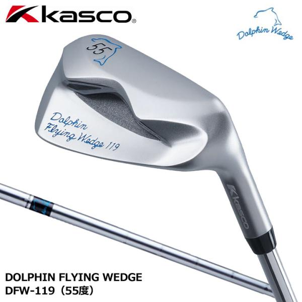 キャスコ　ドルフィンウェッジFlying Wedge 119 kasco（キャスコ） ドルフィンフライング ウェッジ DFW-119 シャフト