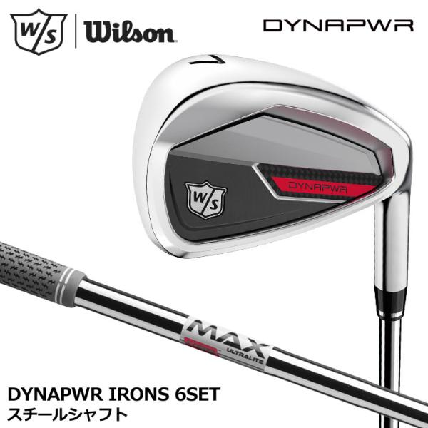 Wilson ウィルソン ダイナパワー アイアン 6本セット (＃5~9,PW) スチールシャフト DYNAPWR IRONS 6SET 20p Wilson（ウイルソン） ウィルソン ダイナパワー アイアン 6本セット
