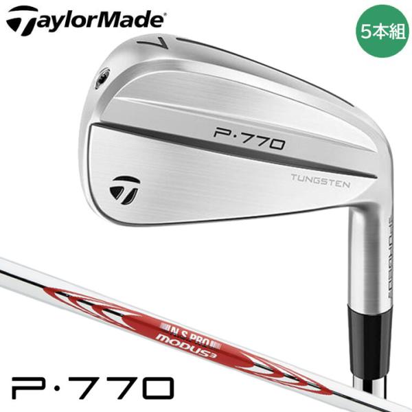 TaylorMade - taylormade 2021 P770 6〜P 5本セット Amazon.com : New Taylormade P770#6 Iron, Dynamic Gold VSS