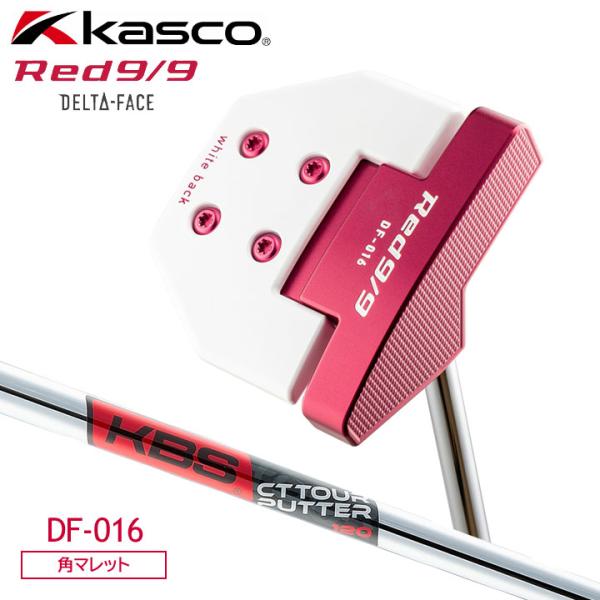 キャスコ アカパタ RED9/9 34インチ kasco（キャスコ） レッド9/9 DELTA-FACE DF-016 (角マレット) パター
