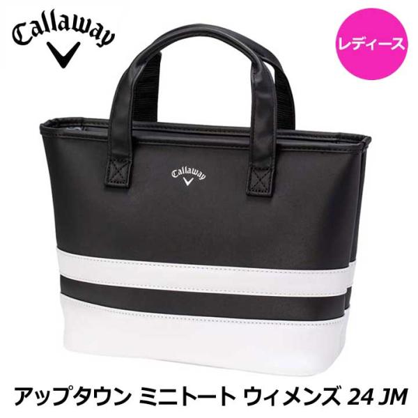 full-shot_2408uptownmtote-bk