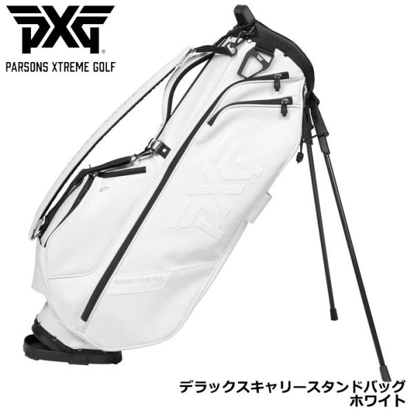 ホワイト　ゴルフバック　キャディバック　キャリーバック　スタンド PXG ピーエックスジー デラックスキャリースタンドバッグ B-PG-172-DW