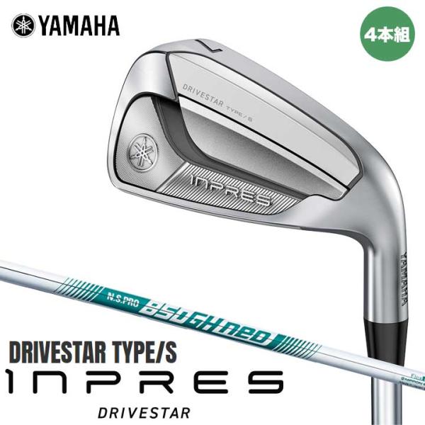 ヤマハ インプレス ドライブスター TYPE/S アイアン 4本組（＃7〜9、PW）S シャフト：N.S.PRO 850 YAMAHA DRIVESTAR 2025 20p 即納