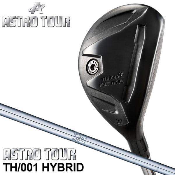 アストロ ゴルフ アストロツアーTH/001 HYBRID ユーティリティ  シャフト：N.S.PRO 950GH スチール ASTRO TOUR 20p