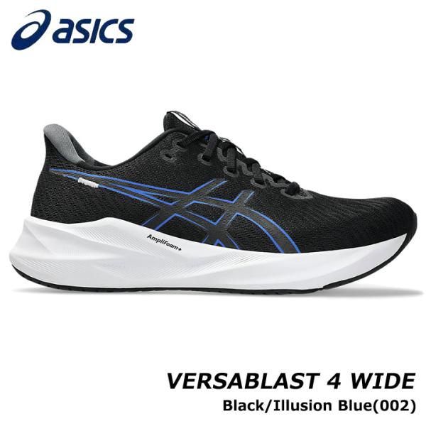 アシックス 1011B982 VERSABLAST 4 WIDE カラー:Black/Illusion Blue(002) 幅広 メンズ ランニング シューズ asics 20p
