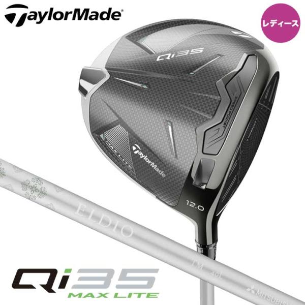 TaylorMade レディース テーラーメイド Qi35 MAX LITE