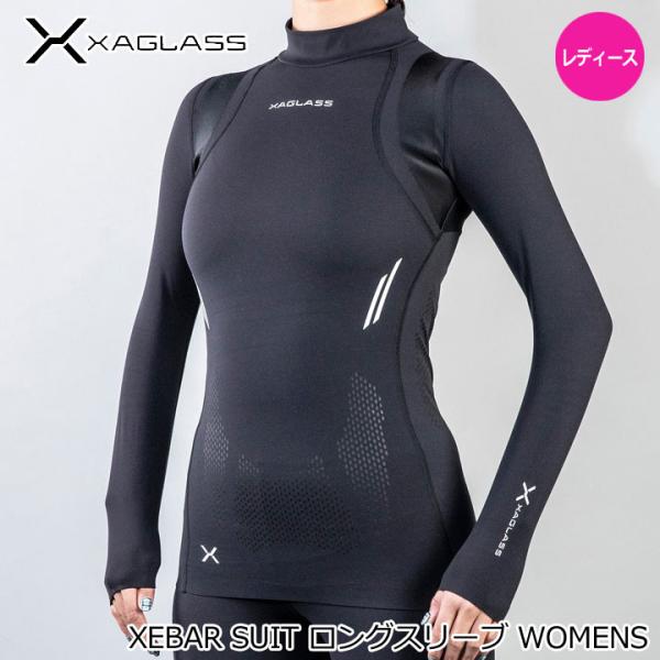 【レディース】ザグラス XEBAR SUIT ロングスリーブ WOMENS ウィメンズ トレーニングウェア 長袖 XAGLASS
