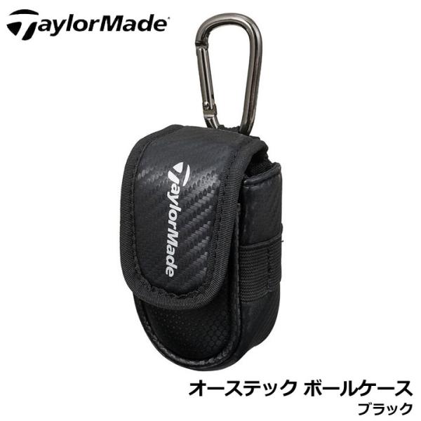 他サイト： 【2025モデル】テーラーメイド UN731 オーステック ボールケース ブラック M1351701 Taylormade 20pの商品画像