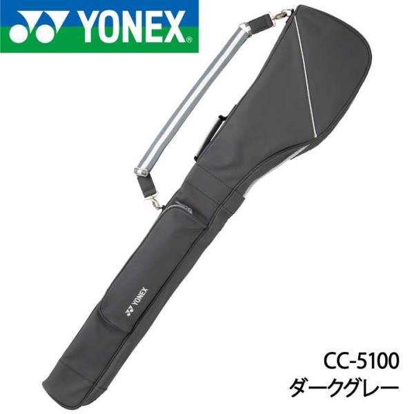 【新品】YONEX ゴルフクラブケース CC-5100 ダークネイビー Amazon | ヨネックス (YONEX) CC-5100 クラブケース (ダーク