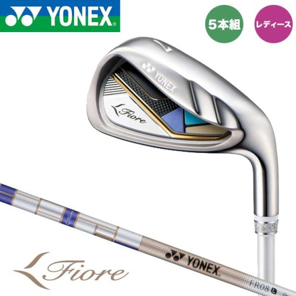 Fiore レディース ヨネックス フィオーレ アイアン 5本組（#7〜9、PW