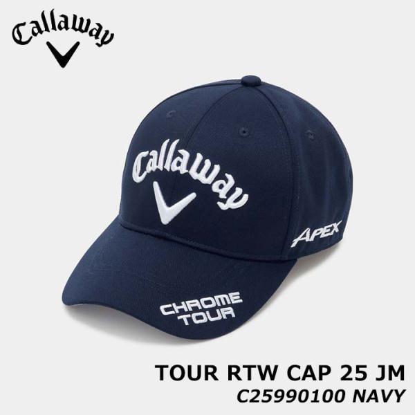 【石川遼プロ着用】キャロウェイ C25990100 ツアーRTWキャップ 1120(NV) JM 25 帽子 吸水速乾スベリ ネイビー CALLAWAY TOUR RTW CAP 25 JM MENS 20p