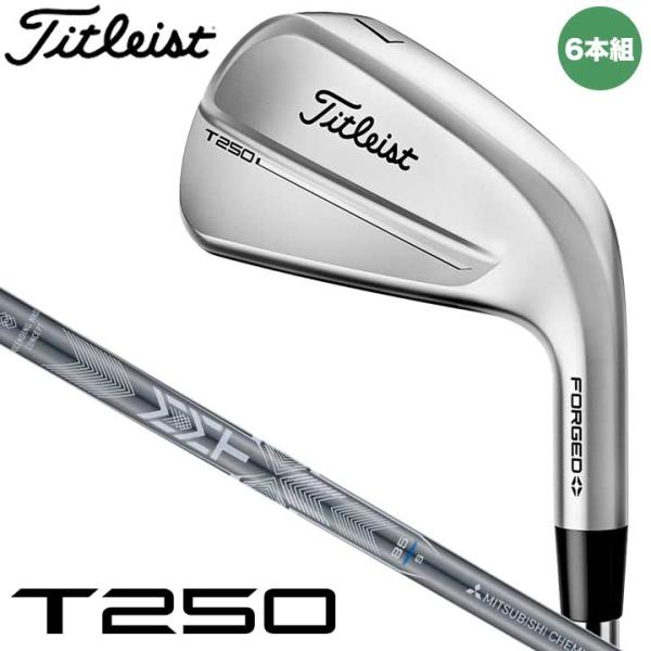 Titleist タイトリスト T250 アイアン 6本セット（#5〜9,PW