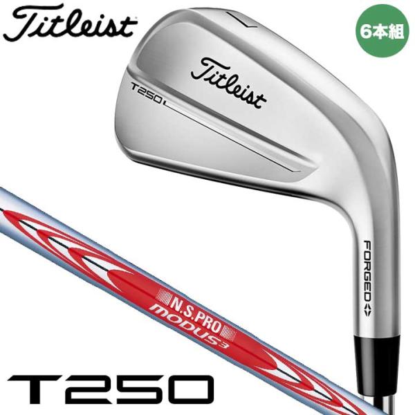 Titleist（タイトリスト） T250 アイアン 6本セット（#5〜9,PW