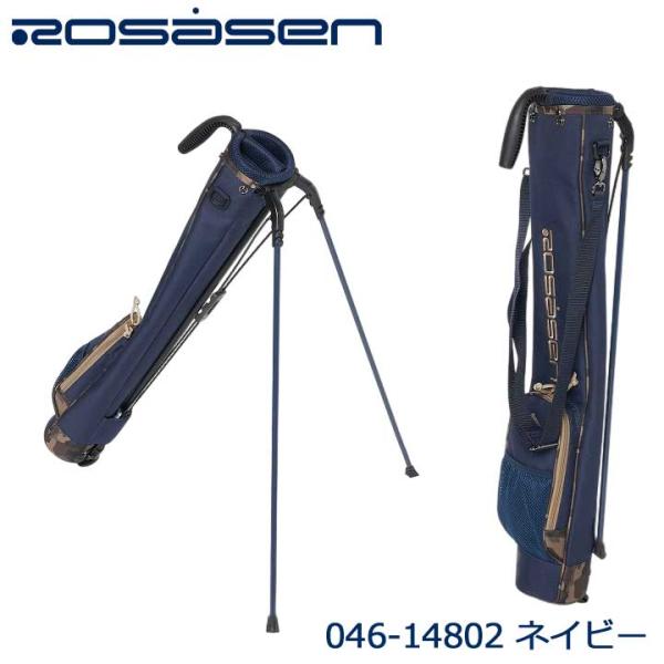 Rosasen（ロサーセン） 046-14802 オックス 軽量セルフスタンドバッグ