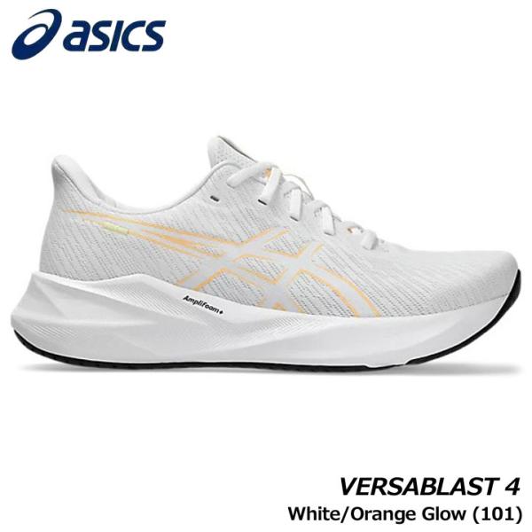 アシックス 1011B984 VERSABLAST 4 カラー:White/Orange Glow(101)  メンズ ランニング シューズ asics 20p