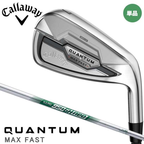 特注スペック キャロウェイ QUANTUM MAX FAST アイアン 単品（#5,6）　シャフト：N.S.PRO 950GH neo スチール 日本正規品 Callaway クアンタム マックス 2026