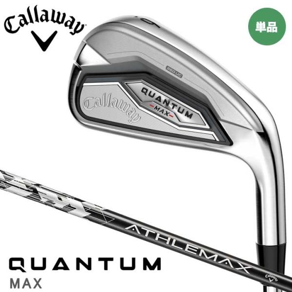 アスレマックス 5R キャロウェイ Callaway（キャロウェイ） QUANTUM MAX アイアン 単品（#5,AW,GW,SW