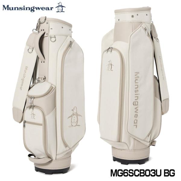 【2026モデル】マンシングウェア MG6SCB03U ファブリックキャディバッグ（8.0型）ベージュ (bg00) 8.0型 47インチ対応 26SS 軽量
