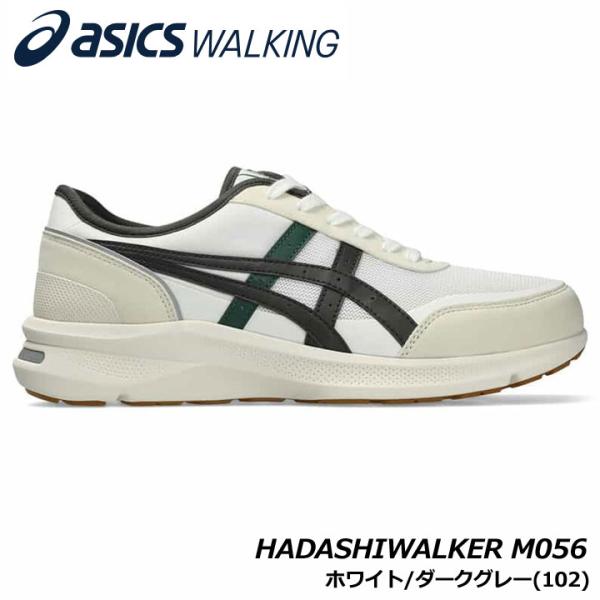 アシックス 1291A056 HADASHIWALKER ホワイト/ダークグレー(102) 3E相当  メンズ 幅広 ウォーキングシューズ スニーカー ローカット ハダシ asics 20p