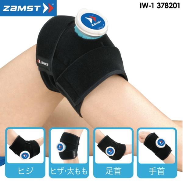 UXg 378201 IW-1 ACVOp T|[^[ rE ZAMST 10p