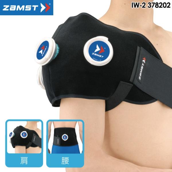 UXg 378202 IW-2 ACVOp T|[^[ E ZAMST 10p