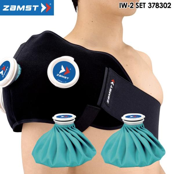 UXg 378302 IW-2 Zbg ACVOpT|[^[X̂ E ZAMST 10p