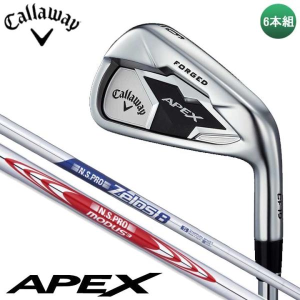 キャロウェイ Apex エイペックス 特価キャンペーン アイアン19 6本組 5 9 Pw シャフト カーボン 日本正規品 モーダス 特別価格 即納 Zelos 数量限定 スチール