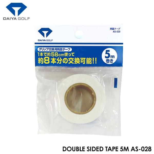 _C AS-028 ʃe[v 5m