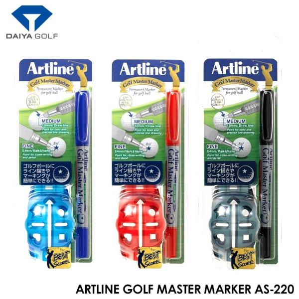 _C AS-220 A[gCSt}X^[}[J[