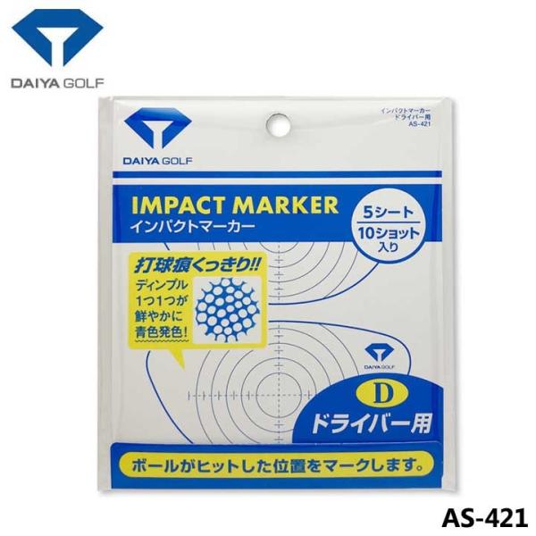 _C AS-421 CpNg}[J[ hCo[p Kpi [։\