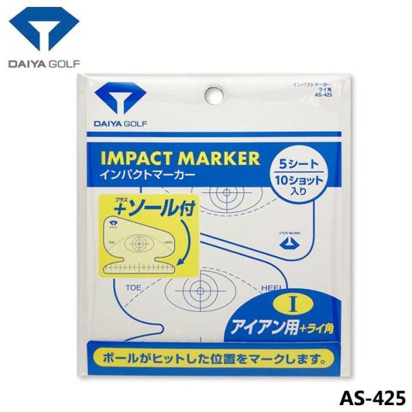 _C AS-425 CpNg}[J[ ACACpp Kpi [։\