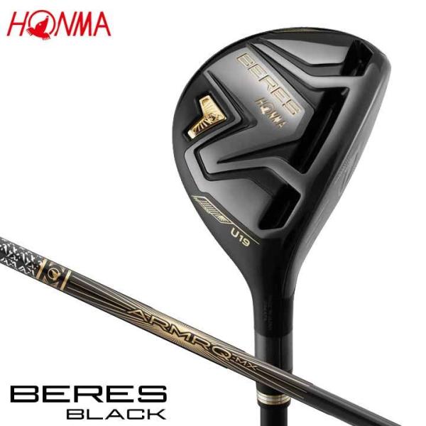 73%OFF 本間ゴルフ ベレス ブラック ユーティリティ【25°/R】シャフト：ARMRQ MX BLACK カーボン HONMA BERES BLACK 2022 即納