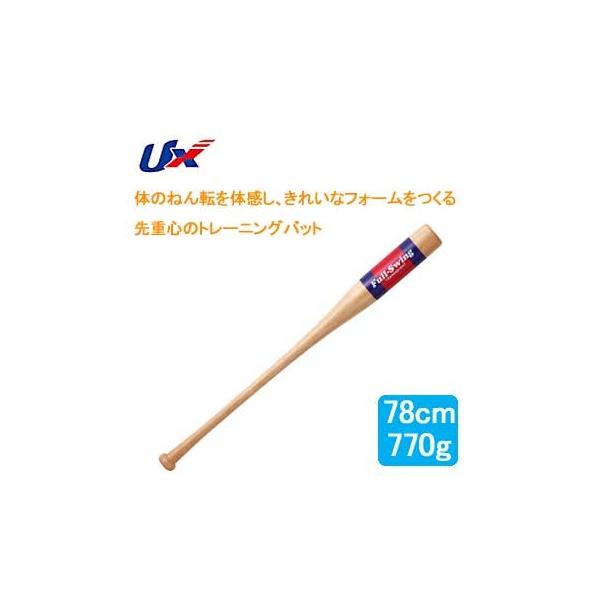 jbNX tXCO BT7463 fUpobg 78cm Unix