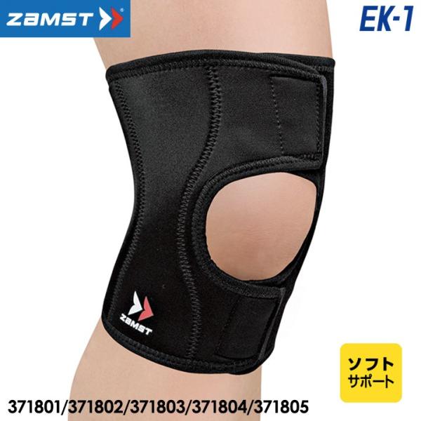 UXg EK-1 qUp T|[^[ \tgT|[g Ep jp ZAMST 10p