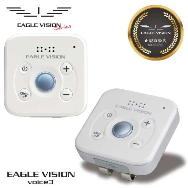 朝日ゴルフ用品 朝日ゴルフ イーグルビジョン ボイス3 EV-803 朝日ゴルフ用品 朝日ゴルフ イーグルビジョン ボイス3 EV-803