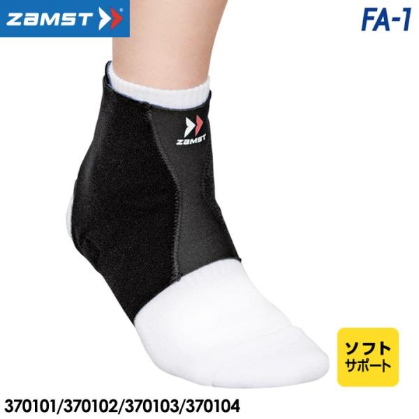 UXg FA-1 p T|[^[ \tgT|[g Ep jp ZAMST 10p