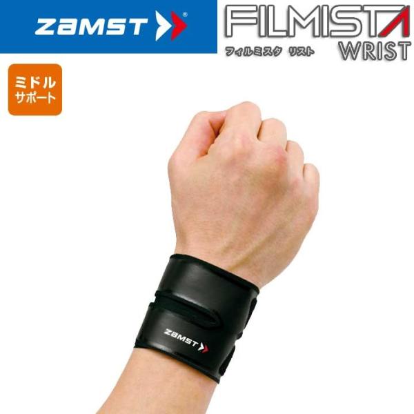 UXg tB~X^ Xg p T|[^[ Ep ZAMST FILMISTA WRIST 10p