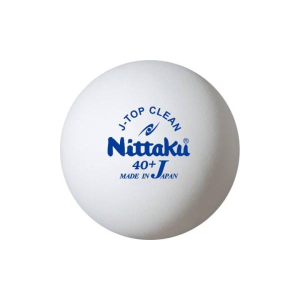 他サイト： ニッタク NTA-NB1743 Jトップ クリーン トレ球 5ダース ホワイト メンズ・ユニセックスの商品画像