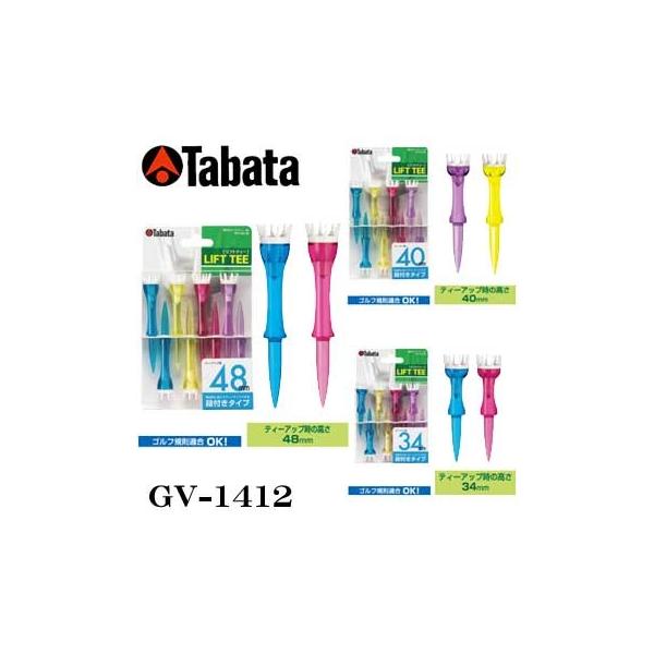 y[։\z^o^ GV1412 tgeB[ ittgeB[ GV-1412 Tabata