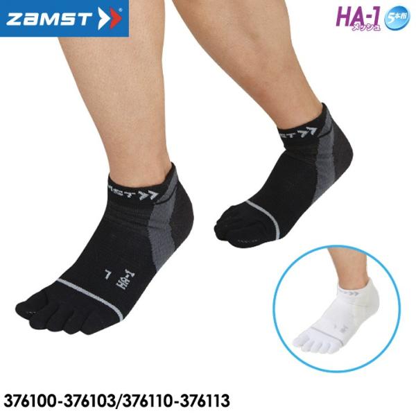 UXg HA-1 Ԃ 5{w bV \bNX  jp ZAMST 10p